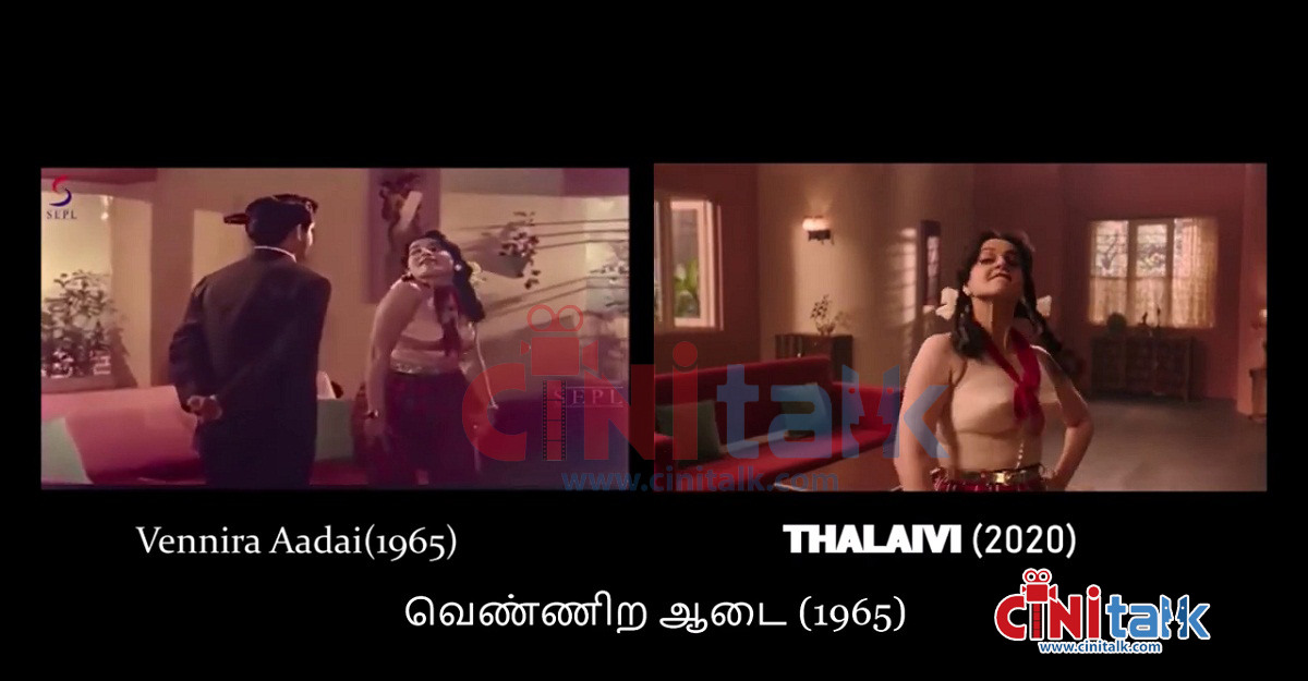 Thalaivi, Thalaivi Movie, Jayalaitha, Kangana Ranaut, Kangana Ranaut Thalaivi, Jayalitha vs Kangana Ranaut, Comparison Jayalalitha Kangana Ranaut, Comparison Jayalalitha with Kangana Ranaut, MGR, M G Ramachandran, MGR Thalaivi, Arvind Swamy, Arvind Swamy Thalaivi, Arvnindswamy Thalaivi, Arvindswamy, MGR Arvinswamy, MGR Arvind swamy, MGR vs Arvind Swamy, MGR vs Arvindswamy, M G Ramachandran vs Arvind Swamy, M G Ramachandran vs Arvindswamy, Reel vs Real, 
Kangana Ranaut as Jayalitha, Arvind Swamy as MGR, Arvindswamy as MGR, Arvind Swamy as M G Ramachandran, Arvindswamy as M G Ramachandran, தலைவி, தலைவி படம், ஜெயலலிதா, கங்கனா ரனாவத், கங்கனா ரனாவத் தலைவி, ஜெயலலிதா கங்கனா ரனாவத், ஒப்பீடு கங்கனா ரனாவத் ஜெயலலிதா, எம் ஜி ஆர் தலைவி, எம் ஜி ஆர் அர்விந்த்சாமி, ஒப்பீடு எம் ஜி ஆர் அர்விந்த்சாமி, எம் ஜி ஆர் அர்விந்த் சாமி, ஒப்பீடு எம் ஜி ஆர் அர்விந்த் சாமி