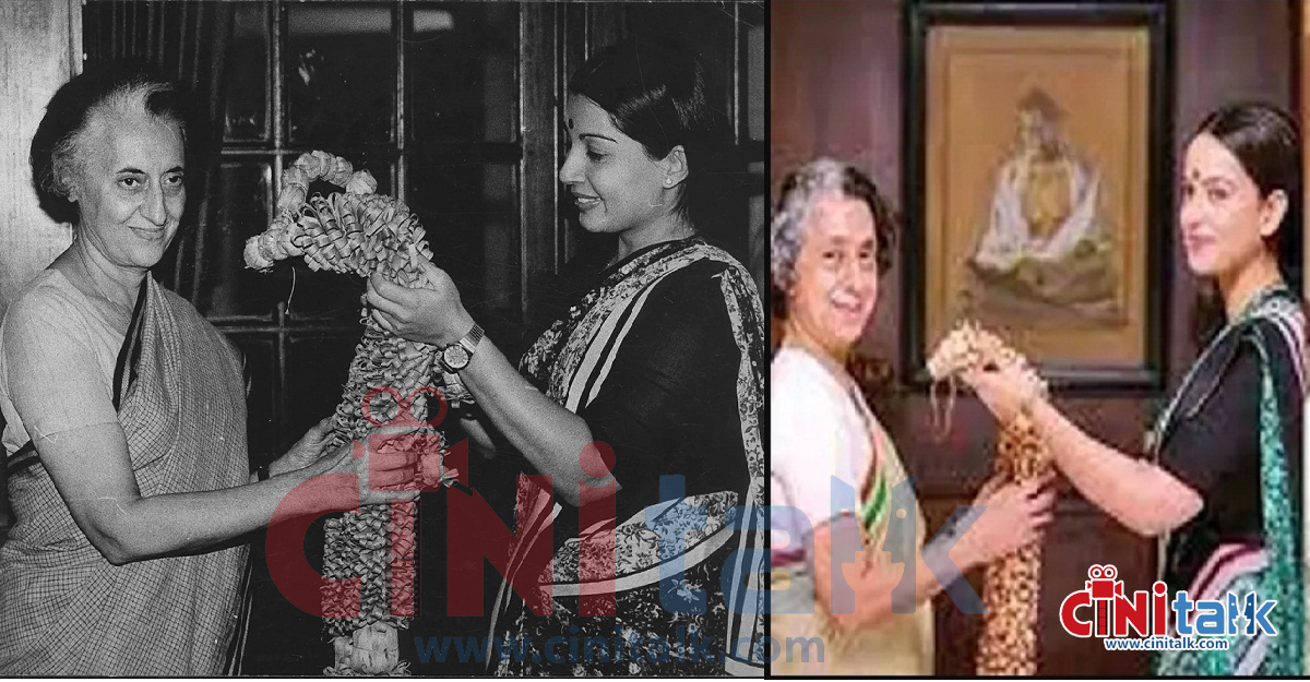 Thalaivi, Thalaivi Movie, Jayalaitha, Kangana Ranaut, Kangana Ranaut Thalaivi, Jayalitha vs Kangana Ranaut, Comparison Jayalalitha Kangana Ranaut, Comparison Jayalalitha with Kangana Ranaut, MGR, M G Ramachandran, MGR Thalaivi, Arvind Swamy, Arvind Swamy Thalaivi, Arvnindswamy Thalaivi, Arvindswamy, MGR Arvinswamy, MGR Arvind swamy, MGR vs Arvind Swamy, MGR vs Arvindswamy, M G Ramachandran vs Arvind Swamy, M G Ramachandran vs Arvindswamy, Reel vs Real, 
Kangana Ranaut as Jayalitha, Arvind Swamy as MGR, Arvindswamy as MGR, Arvind Swamy as M G Ramachandran, Arvindswamy as M G Ramachandran, தலைவி, தலைவி படம், ஜெயலலிதா, கங்கனா ரனாவத், கங்கனா ரனாவத் தலைவி, ஜெயலலிதா கங்கனா ரனாவத், ஒப்பீடு கங்கனா ரனாவத் ஜெயலலிதா, எம் ஜி ஆர் தலைவி, எம் ஜி ஆர் அர்விந்த்சாமி, ஒப்பீடு எம் ஜி ஆர் அர்விந்த்சாமி, எம் ஜி ஆர் அர்விந்த் சாமி, ஒப்பீடு எம் ஜி ஆர் அர்விந்த் சாமி