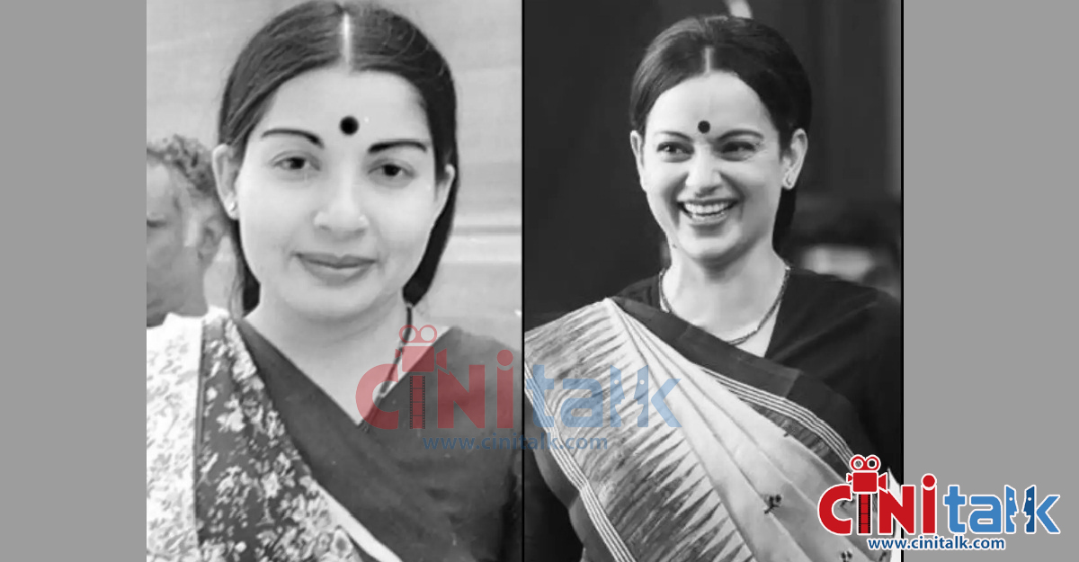 Thalaivi, Thalaivi Movie, Jayalaitha, Kangana Ranaut, Kangana Ranaut Thalaivi, Jayalitha vs Kangana Ranaut, Comparison Jayalalitha Kangana Ranaut, Comparison Jayalalitha with Kangana Ranaut, MGR, M G Ramachandran, MGR Thalaivi, Arvind Swamy, Arvind Swamy Thalaivi, Arvnindswamy Thalaivi, Arvindswamy, MGR Arvinswamy, MGR Arvind swamy, MGR vs Arvind Swamy, MGR vs Arvindswamy, M G Ramachandran vs Arvind Swamy, M G Ramachandran vs Arvindswamy, Reel vs Real, 
Kangana Ranaut as Jayalitha, Arvind Swamy as MGR, Arvindswamy as MGR, Arvind Swamy as M G Ramachandran, Arvindswamy as M G Ramachandran, தலைவி, தலைவி படம், ஜெயலலிதா, கங்கனா ரனாவத், கங்கனா ரனாவத் தலைவி, ஜெயலலிதா கங்கனா ரனாவத், ஒப்பீடு கங்கனா ரனாவத் ஜெயலலிதா, எம் ஜி ஆர் தலைவி, எம் ஜி ஆர் அர்விந்த்சாமி, ஒப்பீடு எம் ஜி ஆர் அர்விந்த்சாமி, எம் ஜி ஆர் அர்விந்த் சாமி, ஒப்பீடு எம் ஜி ஆர் அர்விந்த் சாமி