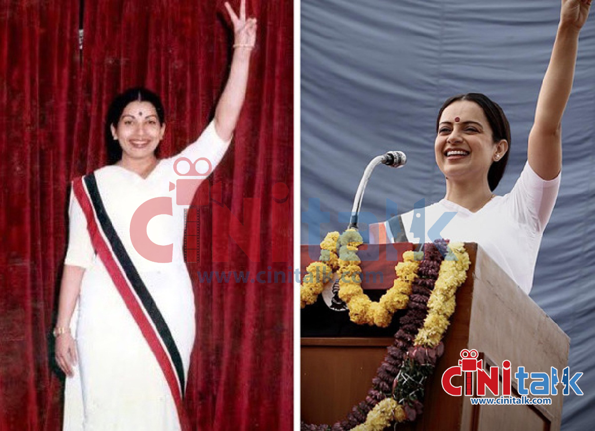 Thalaivi, Thalaivi Movie, Jayalaitha, Kangana Ranaut, Kangana Ranaut Thalaivi, Jayalitha vs Kangana Ranaut, Comparison Jayalalitha Kangana Ranaut, Comparison Jayalalitha with Kangana Ranaut, MGR, M G Ramachandran, MGR Thalaivi, Arvind Swamy, Arvind Swamy Thalaivi, Arvnindswamy Thalaivi, Arvindswamy, MGR Arvinswamy, MGR Arvind swamy, MGR vs Arvind Swamy, MGR vs Arvindswamy, M G Ramachandran vs Arvind Swamy, M G Ramachandran vs Arvindswamy, Reel vs Real, 
Kangana Ranaut as Jayalitha, Arvind Swamy as MGR, Arvindswamy as MGR, Arvind Swamy as M G Ramachandran, Arvindswamy as M G Ramachandran, தலைவி, தலைவி படம், ஜெயலலிதா, கங்கனா ரனாவத், கங்கனா ரனாவத் தலைவி, ஜெயலலிதா கங்கனா ரனாவத், ஒப்பீடு கங்கனா ரனாவத் ஜெயலலிதா, எம் ஜி ஆர் தலைவி, எம் ஜி ஆர் அர்விந்த்சாமி, ஒப்பீடு எம் ஜி ஆர் அர்விந்த்சாமி, எம் ஜி ஆர் அர்விந்த் சாமி, ஒப்பீடு எம் ஜி ஆர் அர்விந்த் சாமி