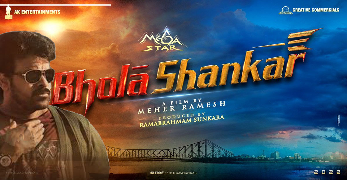 Bhola Shankar, Chiranjeevi, Bhola Shankar Movie