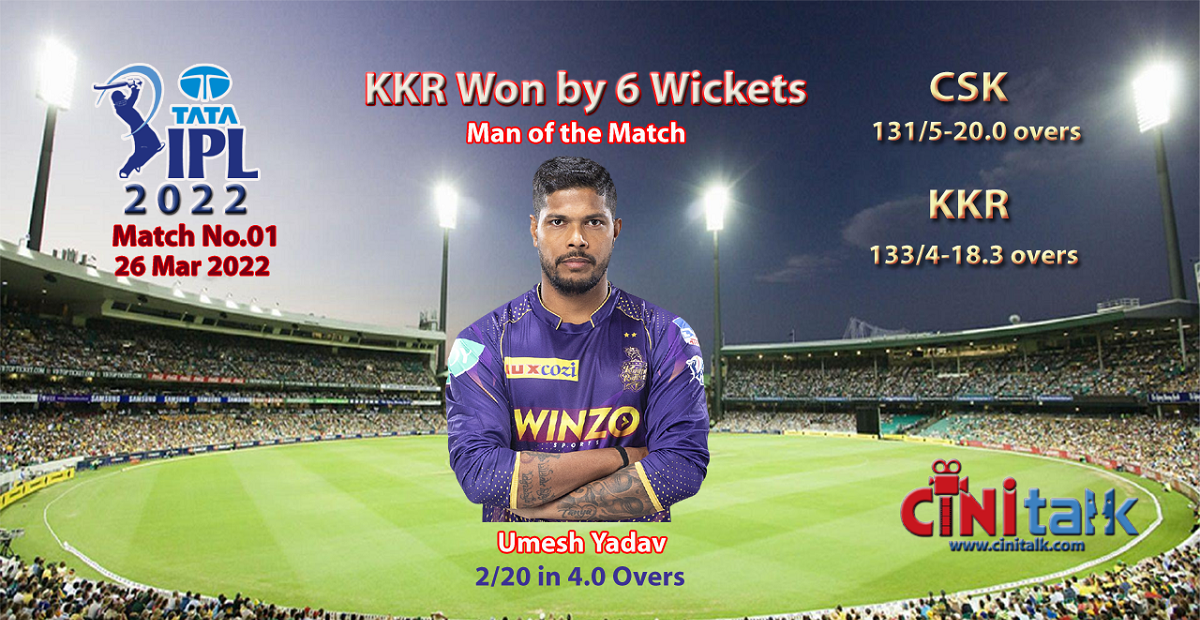 CSK VS KKR, IPL2022, Cini Talk