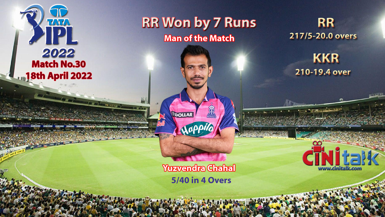 RR VS KKR, IPL2022, Cini Talk