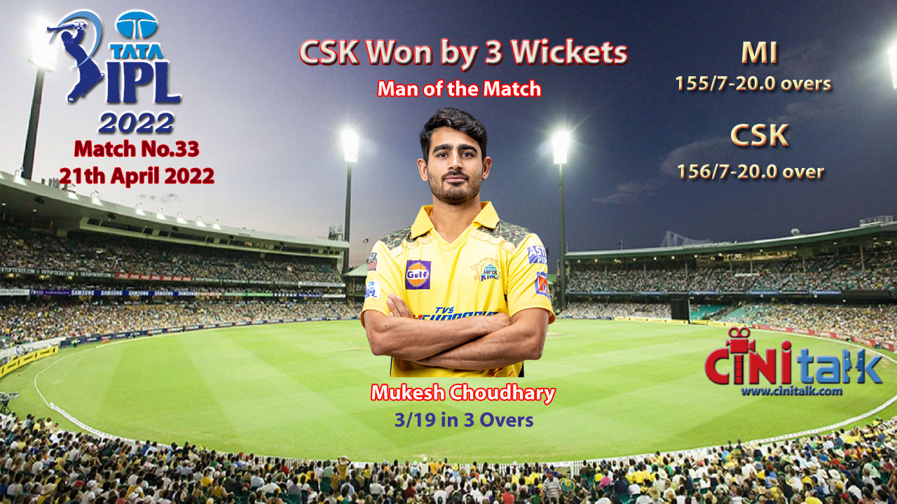 MI VS CSK, IPL2022, Cini Talk