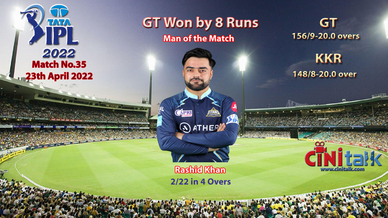 KKR VS GT, IPL2022, Cini Talk