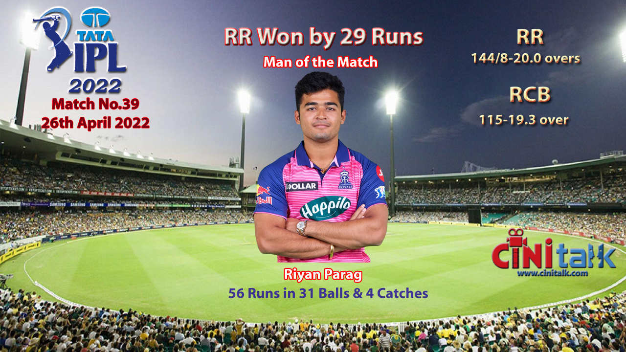 RCB VS RR, IPL2022, Cini Talk